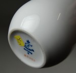 Frstenberg, Vase 1218
