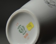 Thomas, tableware Neu Bayreuth, vase