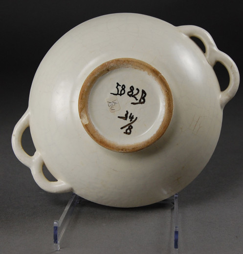 Steingutfabrik Elsterwerda, bowl