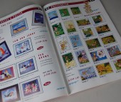 Hummelcomic Katalog 1997