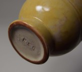 Upsala-Ekeby, vase 2658